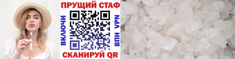 Купить наркотики Бикин A-PVP Cocaine Меф АМФЕТАМИН МДМА ГАШИШ