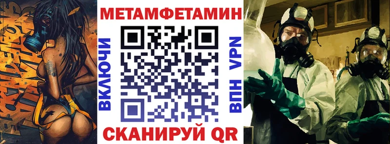закладки Бикин АМФЕТАМИН Розовый