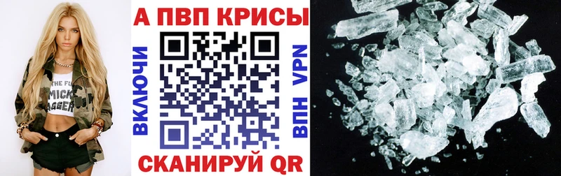 Альфа ПВП СК  где купить наркоту  Бикин 
