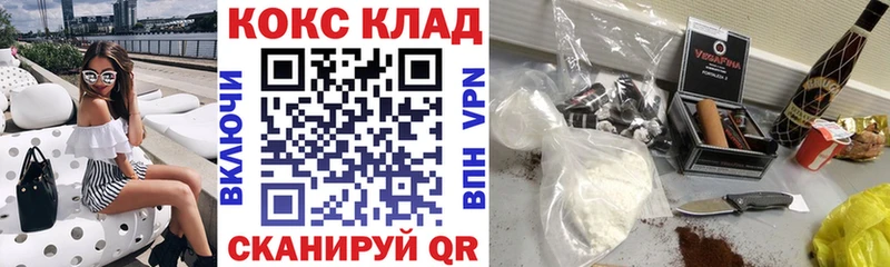 COCAIN VHQ  Бикин 