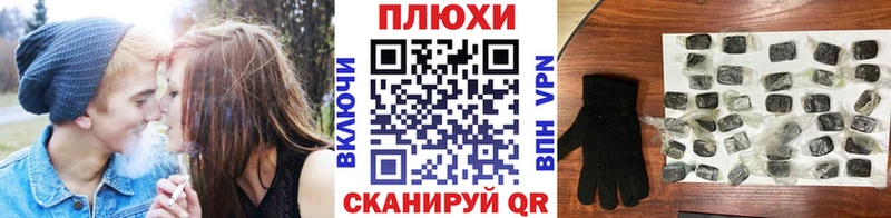ГАШИШ Premium Бикин
