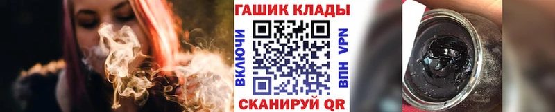 ГАШ Premium  где найти   Бикин 
