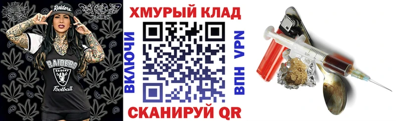 MEGA как зайти Бикин Героин хмурый
