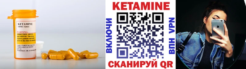 купить наркоту  Бикин  КЕТАМИН ketamine 