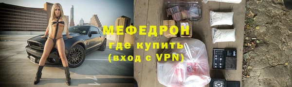 молекула духа Балабаново
