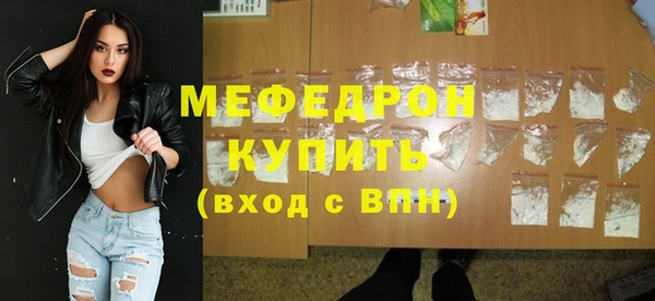 марихуана Аркадак