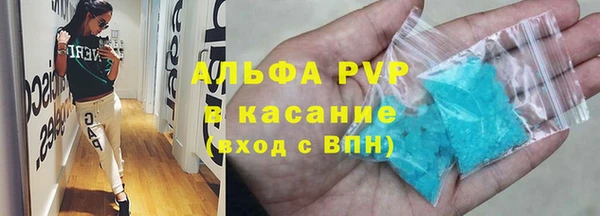 гашик Балахна