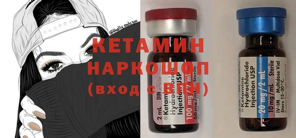 молекула духа Балабаново