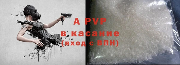 молекула духа Балабаново