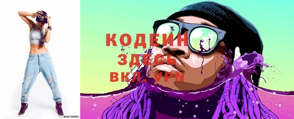 молекула духа Балабаново