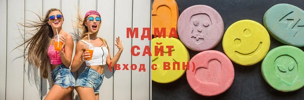 гашик Балахна