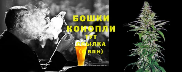 молекула духа Балабаново