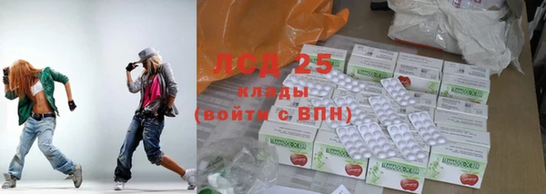 гашик Балахна