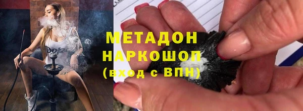 мефедрон VHQ Баксан