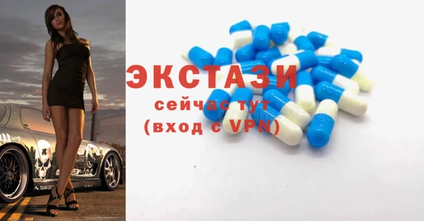 молекула духа Балабаново