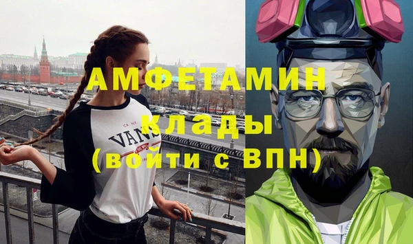 молекула духа Балабаново