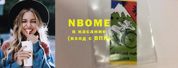 молекула духа Балабаново