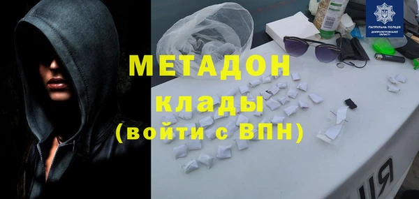 молекула духа Балабаново