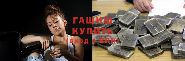 гашик Балахна