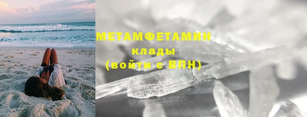 мефедрон VHQ Баксан