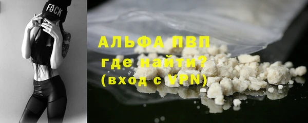 молекула духа Балабаново