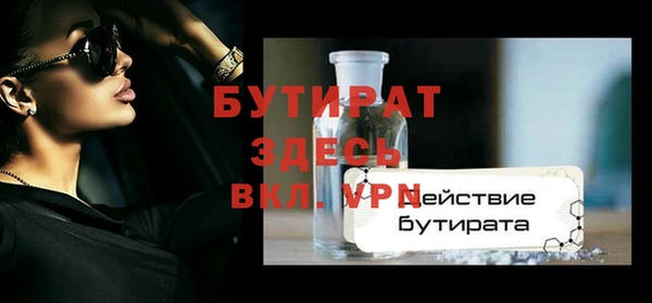 марихуана Бежецк