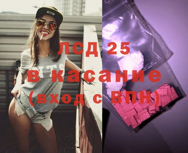 молекула духа Балабаново