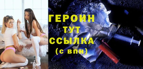 молекула духа Балабаново