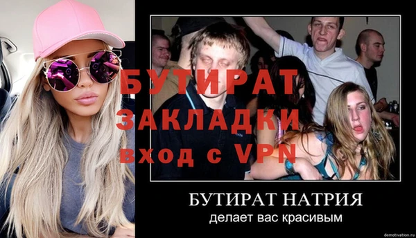 мефедрон VHQ Баксан