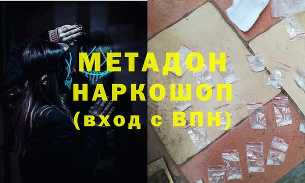 марихуана Аркадак