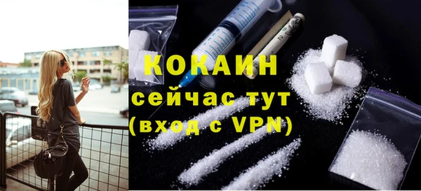 мефедрон VHQ Баксан