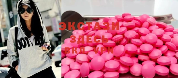 мефедрон VHQ Баксан