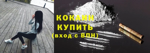 мефедрон VHQ Баксан