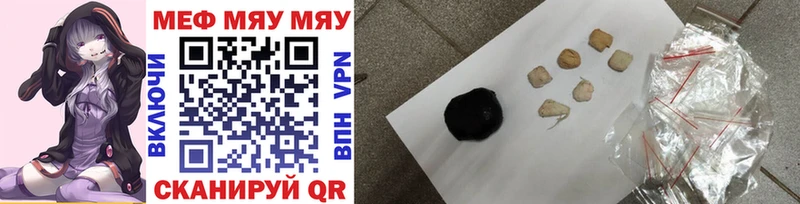 где продают наркотики  Бикин  Мефедрон 4 MMC 